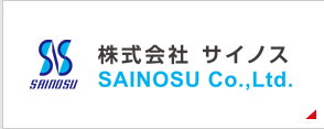 株式会社サイノス