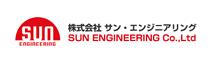 株式会社サンエンジニアリング