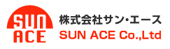 株式会社サン・エース